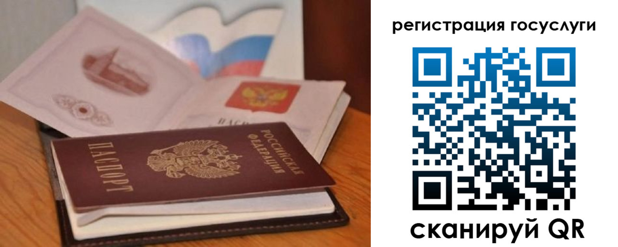 прописка законно в Лермонтове